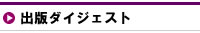 �o�Ń_�C�W�F�X�g